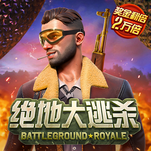 新爱体育平台官网