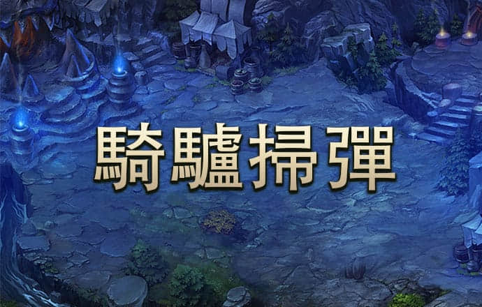 永利总站28登陆